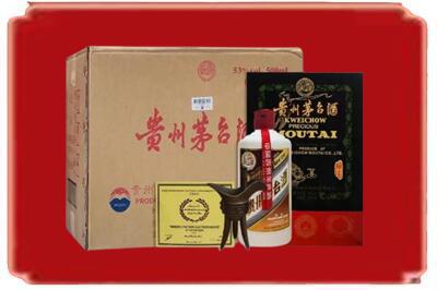 聊城烟酒回收汉帝茅台.jpg